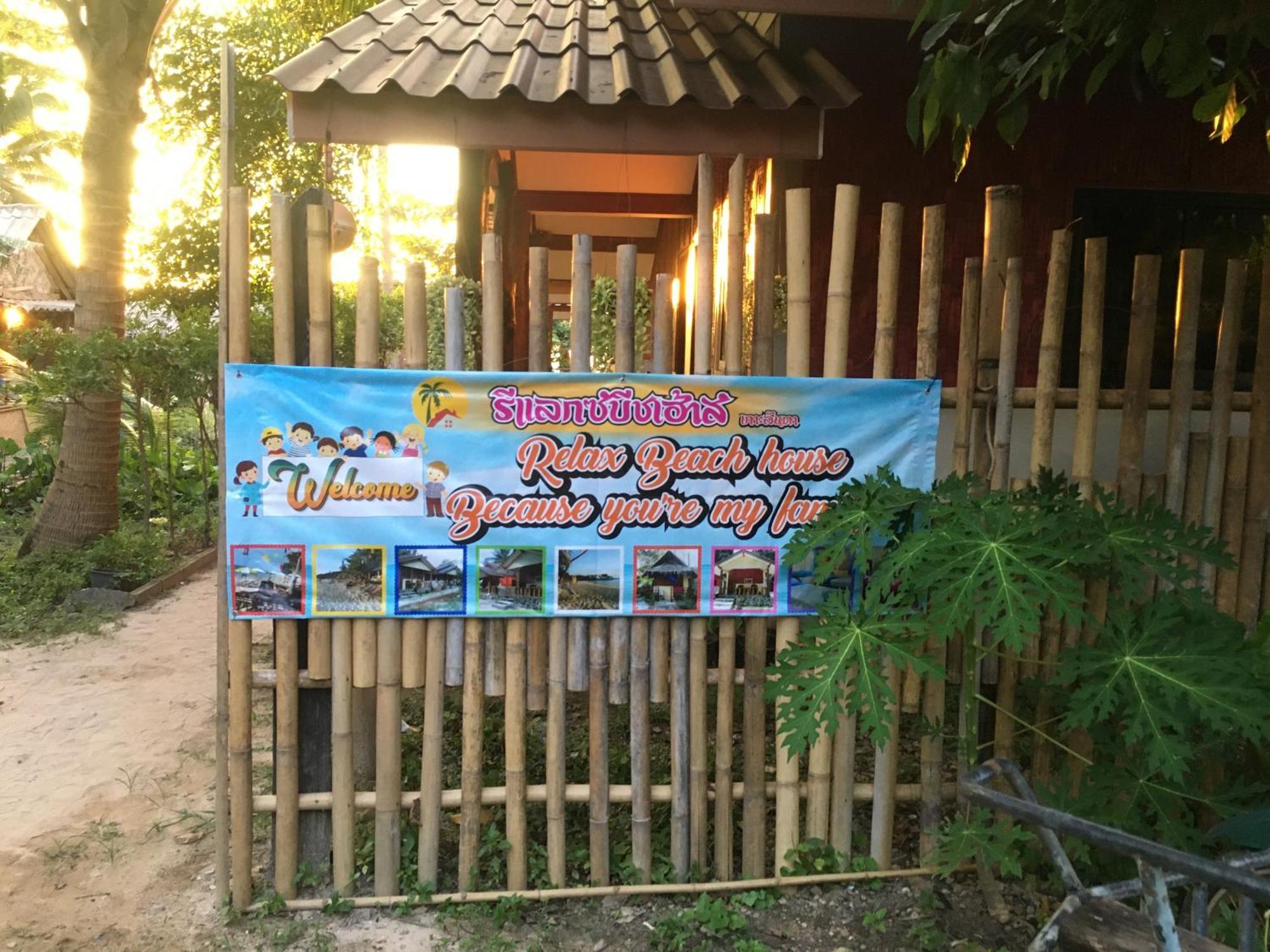 Relax Beach House Ko Lanta المظهر الخارجي الصورة